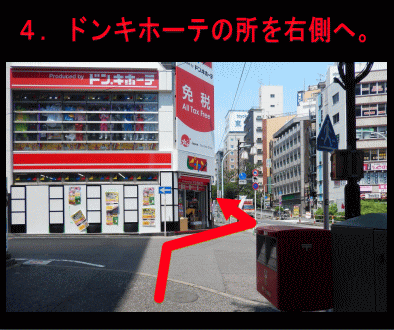 JR大塚駅から坂本ダンススクールへの地図