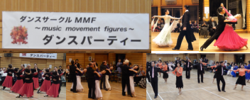 2015.10.12MMFオータムダンスパーティー